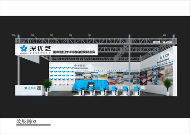 【邀請(qǐng)函】第53屆中國(guó)（廣州）國(guó)際家具博覽會(huì)，優(yōu)藝體育誠(chéng)邀您蒞臨！