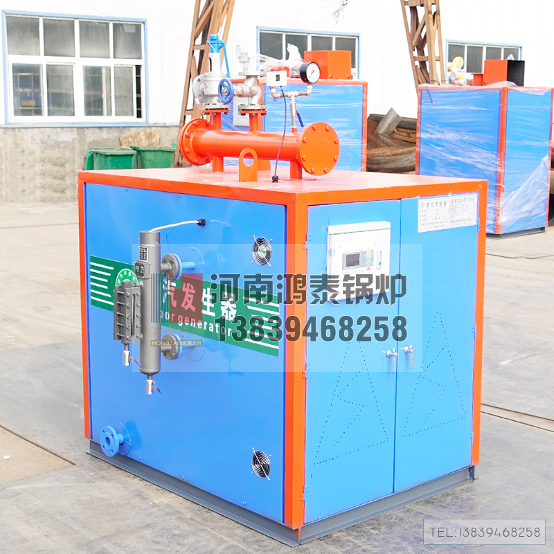 鴻泰鍋爐，免檢電蒸汽發(fā)生器